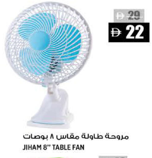 available at Hashim Hypermarket in UAE - Sharjah / Ajman