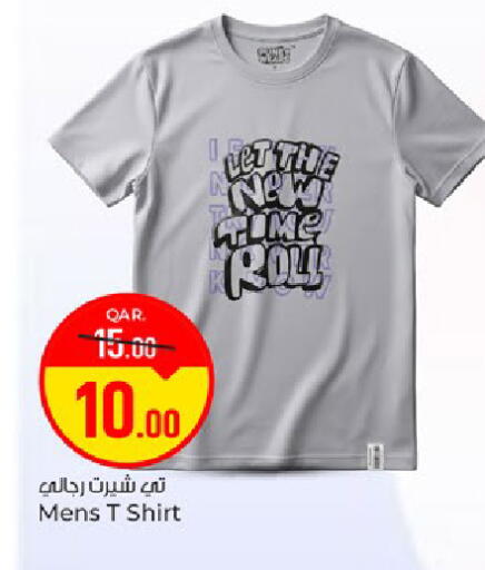 available at باريس هايبرماركت in قطر - الوكرة