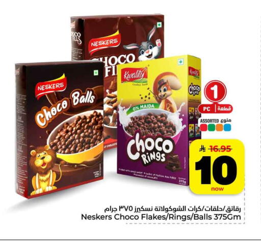 available at هايبر الوفاء in مملكة العربية السعودية, السعودية, سعودية - مكة المكرمة