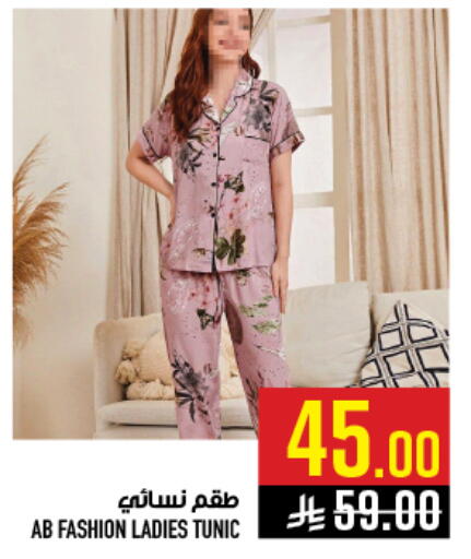 available at أبراج هايبر ماركت in مملكة العربية السعودية, السعودية, سعودية - مكة المكرمة