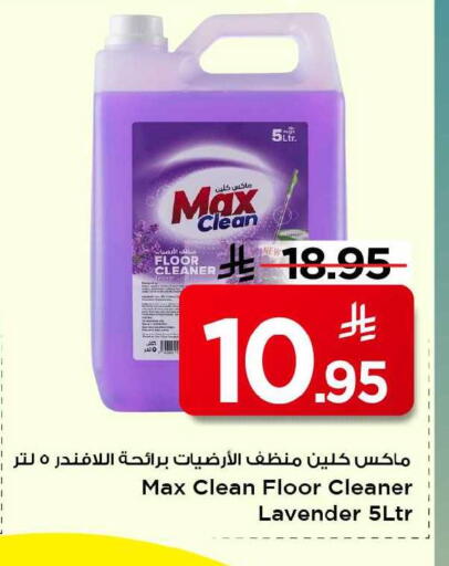 available at Mark & Save in KSA, Saudi Arabia, Saudi - Al Khobar