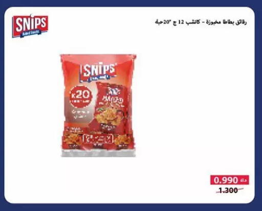 available at Hateen Co-Op Society in Kuwait - Kuwait City