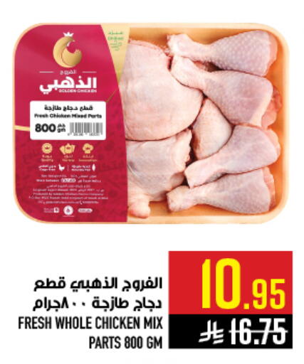 available at أبراج هايبر ماركت in مملكة العربية السعودية, السعودية, سعودية - مكة المكرمة
