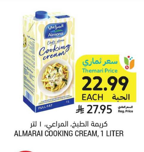 available at أسواق التميمي in مملكة العربية السعودية, السعودية, سعودية - الخبر‎