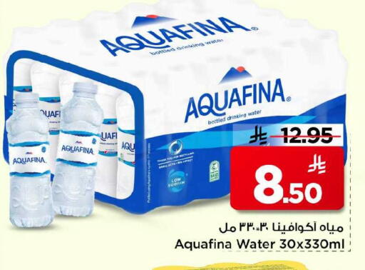 available at Mark & Save in KSA, Saudi Arabia, Saudi - Al Khobar