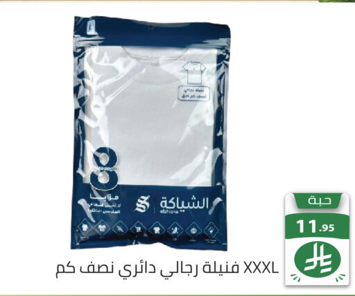 available at تخفيضات العائلة in مملكة العربية السعودية, السعودية, سعودية - الرياض