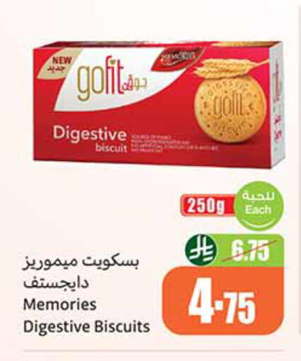 available at Othaim Markets in KSA, Saudi Arabia, Saudi - Dammam