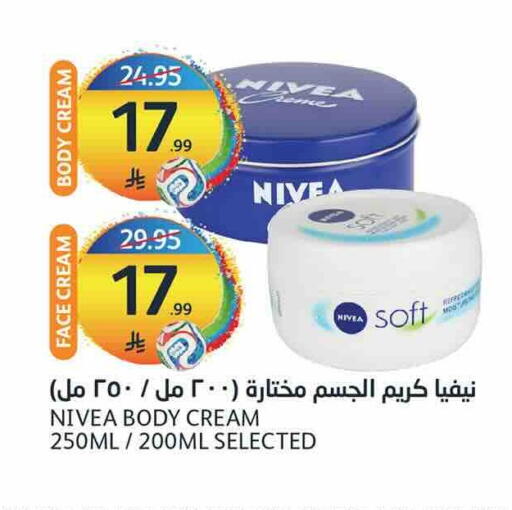 available at AlJazera Shopping Center in KSA, Saudi Arabia, Saudi - Riyadh