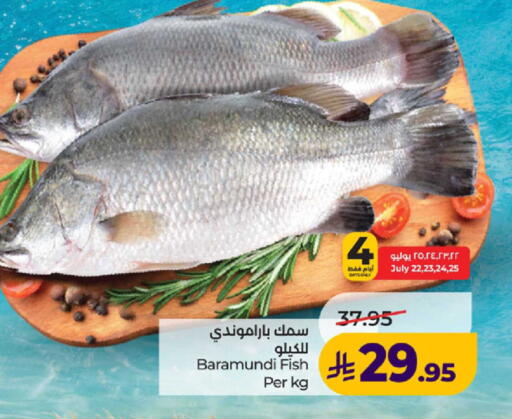 available at LULU Hypermarket in KSA, Saudi Arabia, Saudi - Khamis Mushait