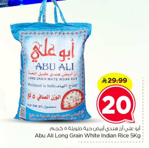 available at نستو in مملكة العربية السعودية, السعودية, سعودية - الرياض