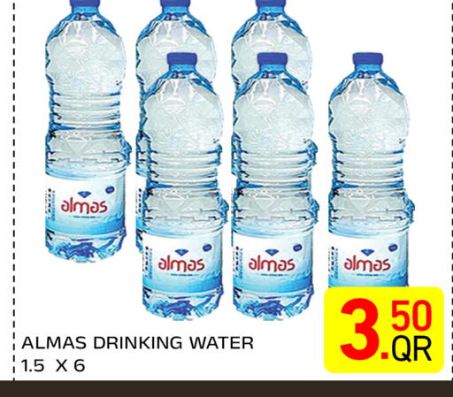 available at Majlis Hypermarket in Qatar - Al Rayyan