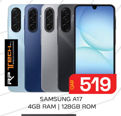 available at مجلس هايبرماركت in قطر - الريان
