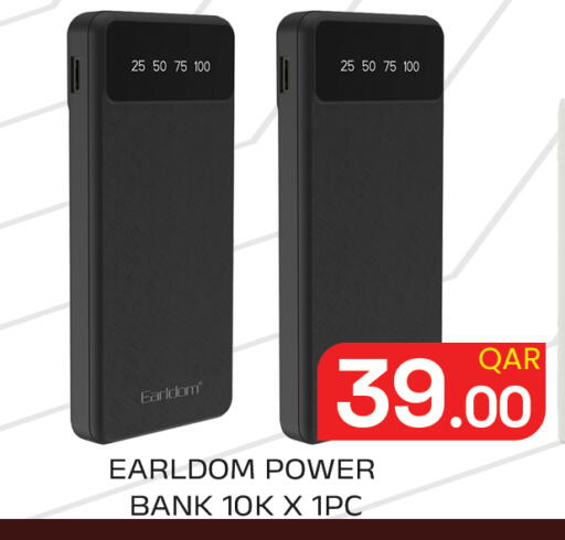 available at مجلس هايبرماركت in قطر - الريان