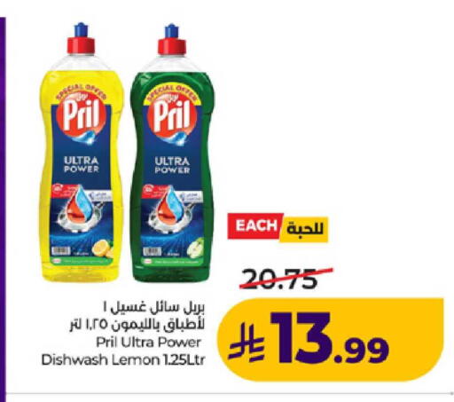 Lemon available at لولو هايبرماركت in مملكة العربية السعودية, السعودية, سعودية - ينبع