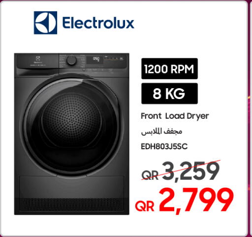 available at Techno Blue in Qatar - Umm Salal
