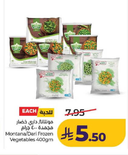 Okra available at لولو هايبرماركت in مملكة العربية السعودية, السعودية, سعودية - عنيزة