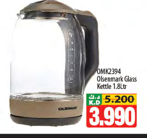 Mango available at Mango Hypermarket  in Kuwait - Kuwait City