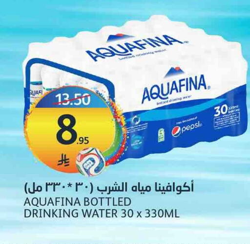 available at أسواق الجزيرة in مملكة العربية السعودية, السعودية, سعودية - الرياض