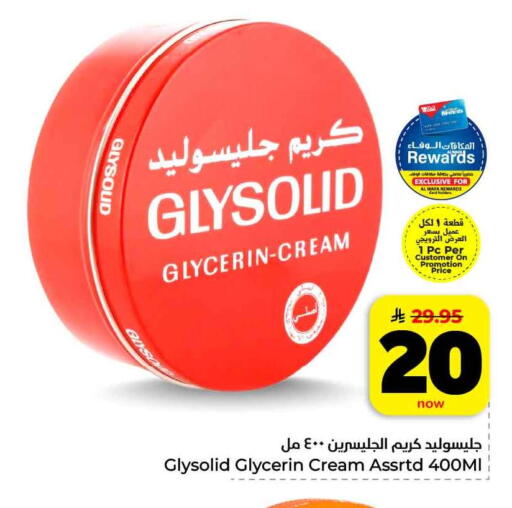 available at Hyper Al Wafa in KSA, Saudi Arabia, Saudi - Mecca