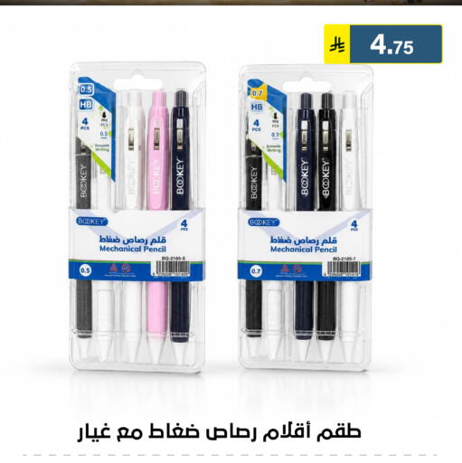 available at Al Hussain Top Up in KSA, Saudi Arabia, Saudi - Riyadh
