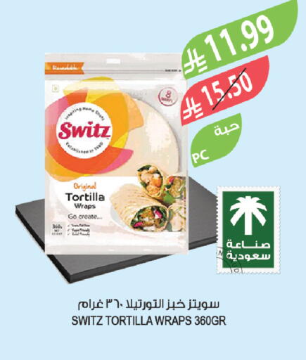 available at المزرعة in مملكة العربية السعودية, السعودية, سعودية - المنطقة الشرقية
