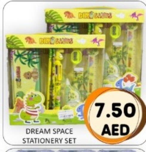 available at GREEN GIFT DEPARTMENT STORE in UAE - Abu Dhabi
