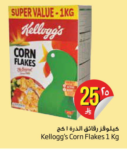 available at Layan Hyper in KSA, Saudi Arabia, Saudi - Dammam