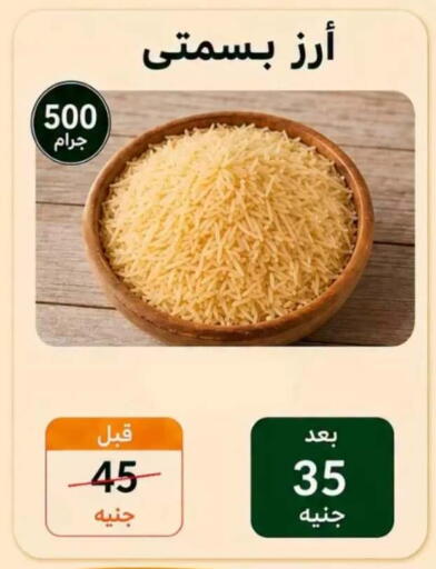 available at Hyper Meeza Egypt  in Egypt - Cairo