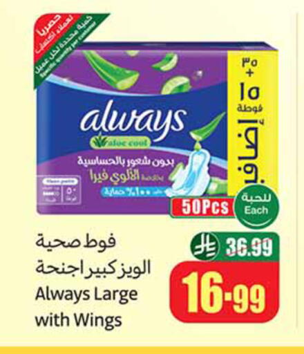 available at Othaim Markets in KSA, Saudi Arabia, Saudi - Dammam