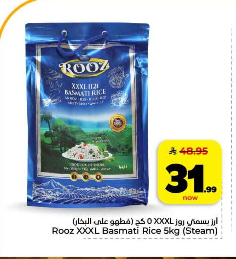 available at هايبر الوفاء in مملكة العربية السعودية, السعودية, سعودية - مكة المكرمة