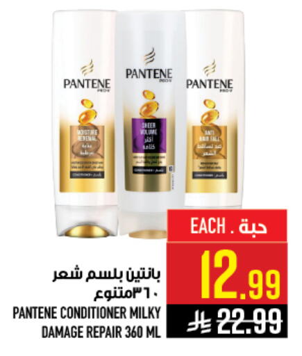 available at أبراج هايبر ماركت in مملكة العربية السعودية, السعودية, سعودية - مكة المكرمة