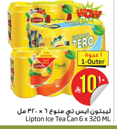 available at Layan Hyper in KSA, Saudi Arabia, Saudi - Dammam