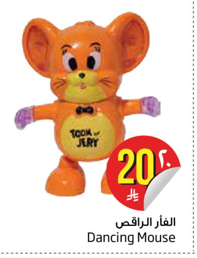 available at Layan Hyper in KSA, Saudi Arabia, Saudi - Dammam