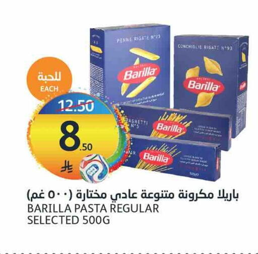 available at أسواق الجزيرة in مملكة العربية السعودية, السعودية, سعودية - الرياض