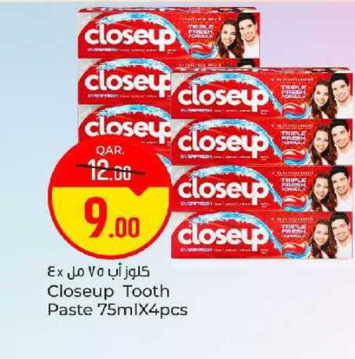 available at باريس هايبرماركت in قطر - الخور
