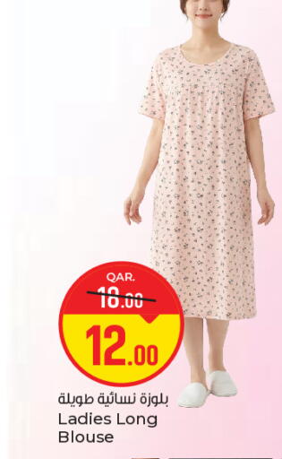 available at باريس هايبرماركت in قطر - الوكرة