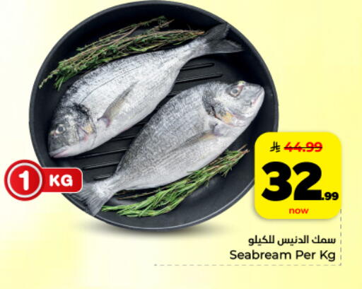 available at Hyper Al Wafa in KSA, Saudi Arabia, Saudi - Dammam