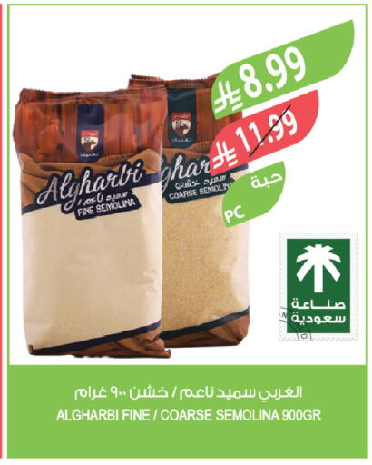 available at Farm  in KSA, Saudi Arabia, Saudi - Dammam