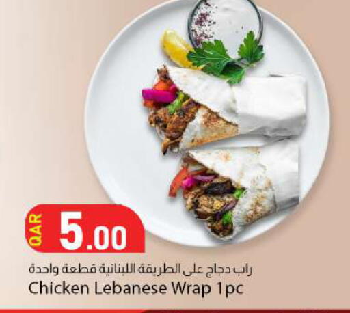 available at دانا ماركت in قطر - الوكرة