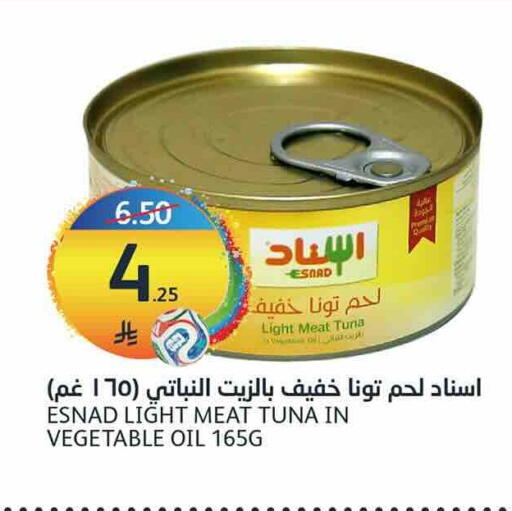 available at أسواق الجزيرة in مملكة العربية السعودية, السعودية, سعودية - الرياض