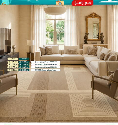 available at Aswaq Ramez in KSA, Saudi Arabia, Saudi - Dammam