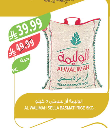 available at Farm  in KSA, Saudi Arabia, Saudi - Dammam
