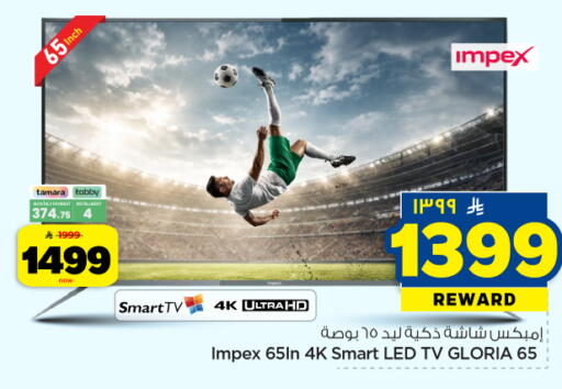 available at Hyper Al Wafa in KSA, Saudi Arabia, Saudi - Dammam
