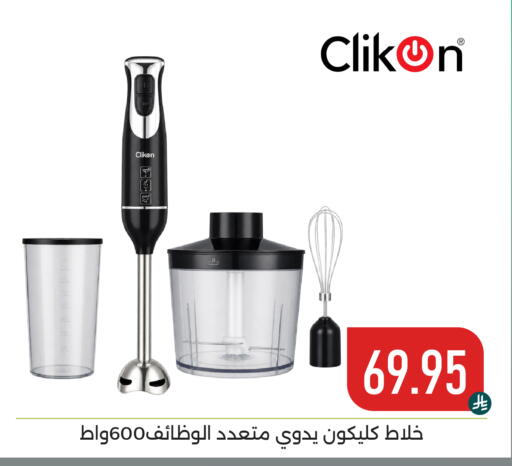 available at Family Discount in KSA, Saudi Arabia, Saudi - Dammam