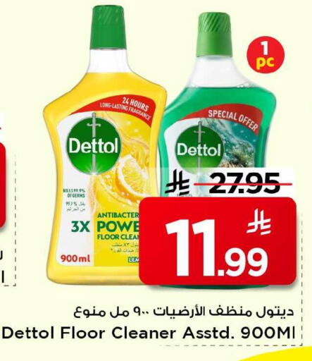 available at Mark & Save in KSA, Saudi Arabia, Saudi - Al Khobar