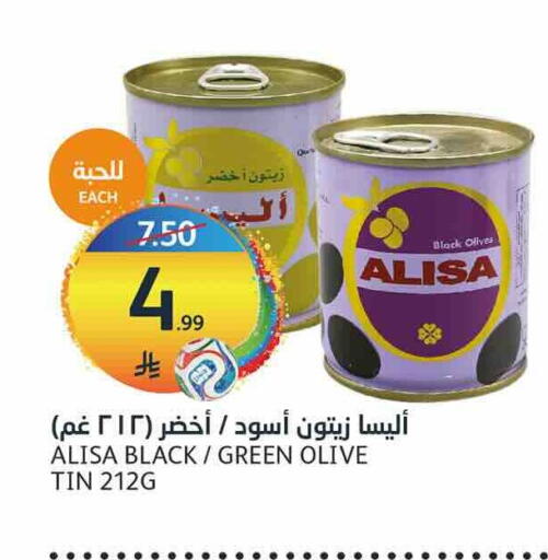 available at أسواق الجزيرة in مملكة العربية السعودية, السعودية, سعودية - الرياض