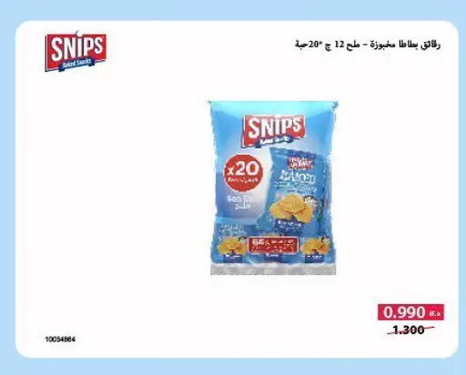 available at Hateen Co-Op Society in Kuwait - Kuwait City
