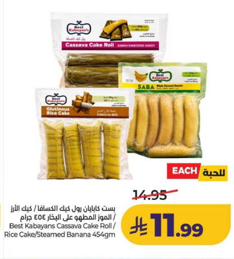 Banana Cassava available at LULU Hypermarket in KSA, Saudi Arabia, Saudi - Al-Kharj