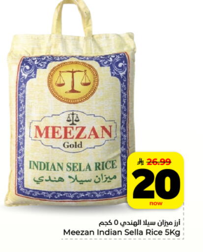 available at Hyper Al Wafa in KSA, Saudi Arabia, Saudi - Dammam