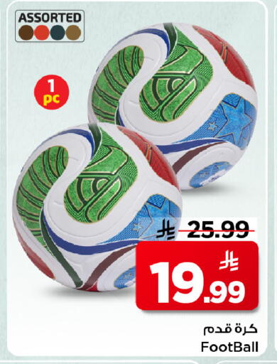 available at Mark & Save in KSA, Saudi Arabia, Saudi - Al Hasa